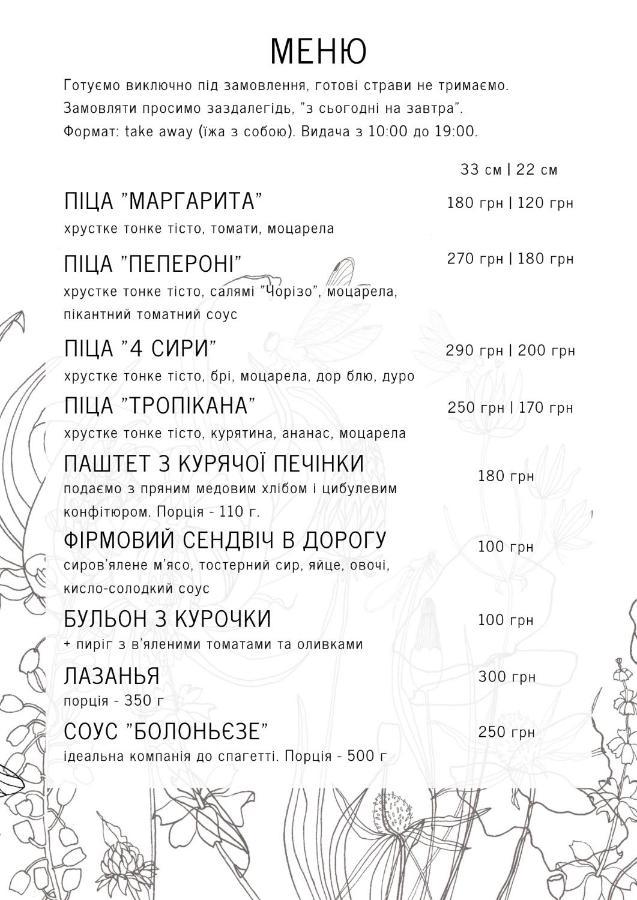 הוילה איזקי Кантрі-Клуб Тиша Ex-Natrave מראה חיצוני תמונה